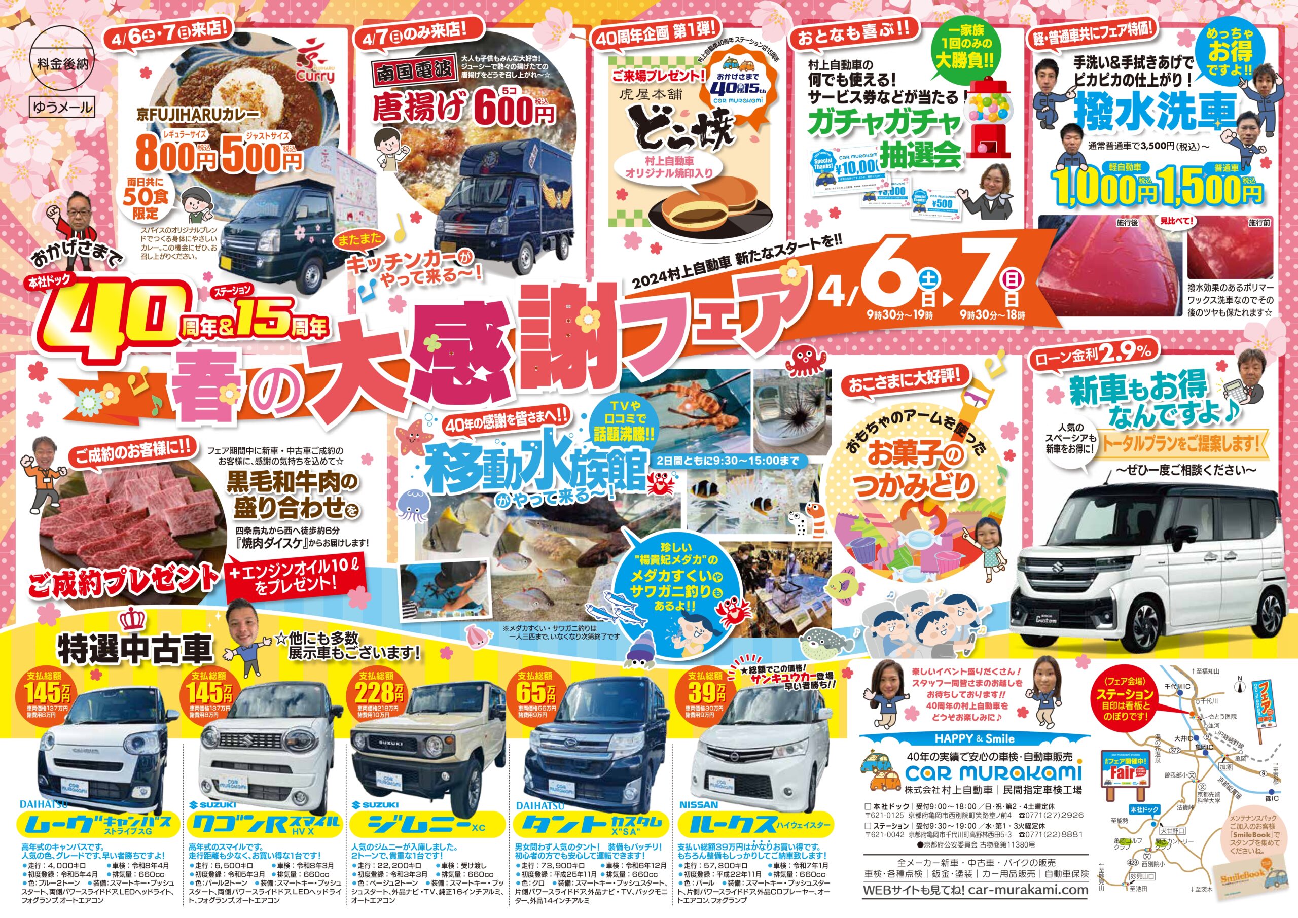 今週中まで出品します なだらか 来週から取り下げて中古品店で売り